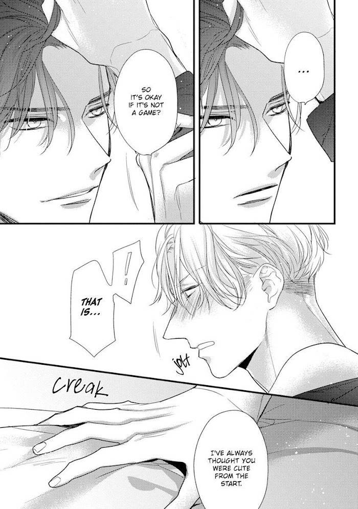 Kiss and Night - chapter 6 - #6