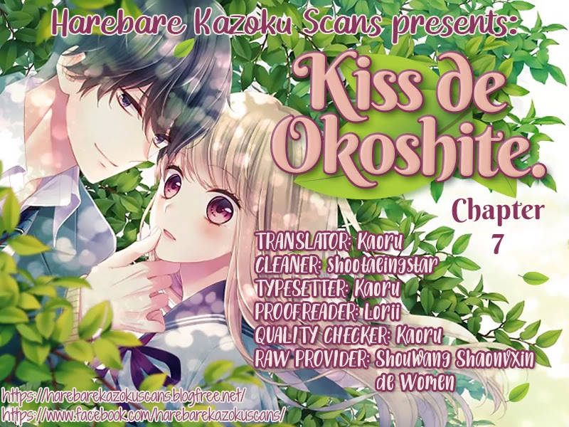 Kiss de Okoshite. - chapter 7 - #1