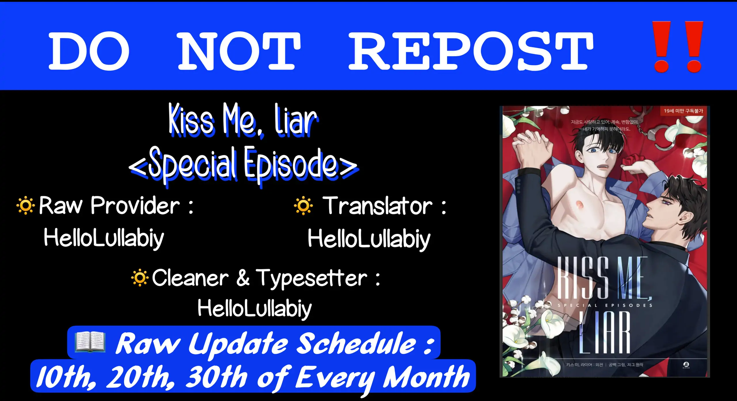 Kiss Me, Liar ( Special Episodes ) - chapter 24 - #1