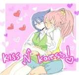 Kiss n Karess ! - chapter 11 - #2