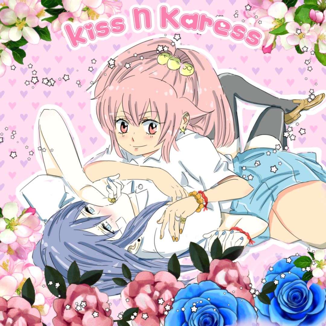 Kiss n Karess ! - chapter 20 - #3