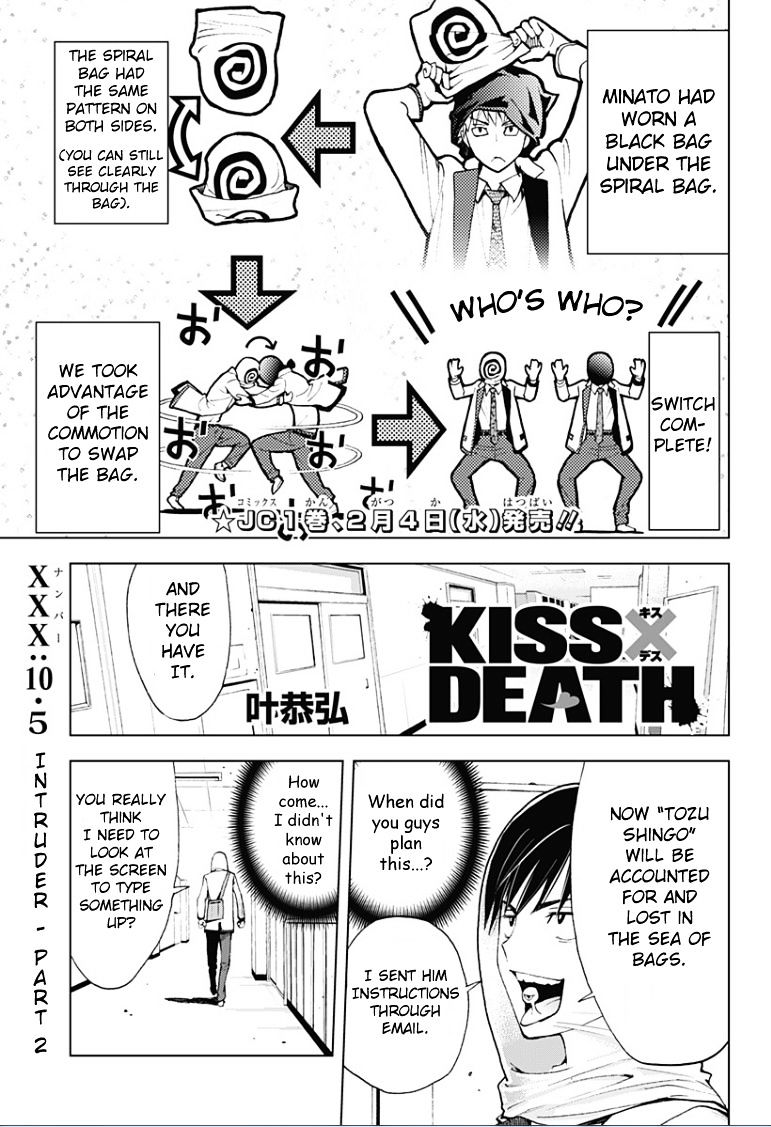 Kiss x Death - chapter 10.5 - #2