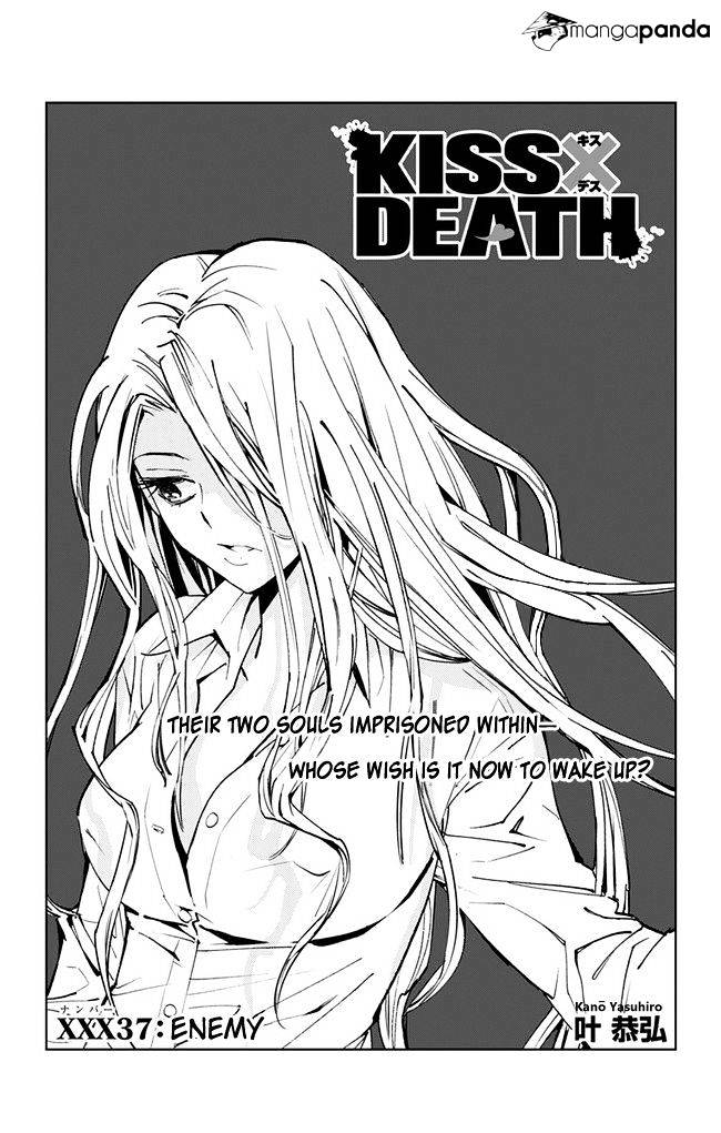 Kiss x Death - chapter 37 - #1