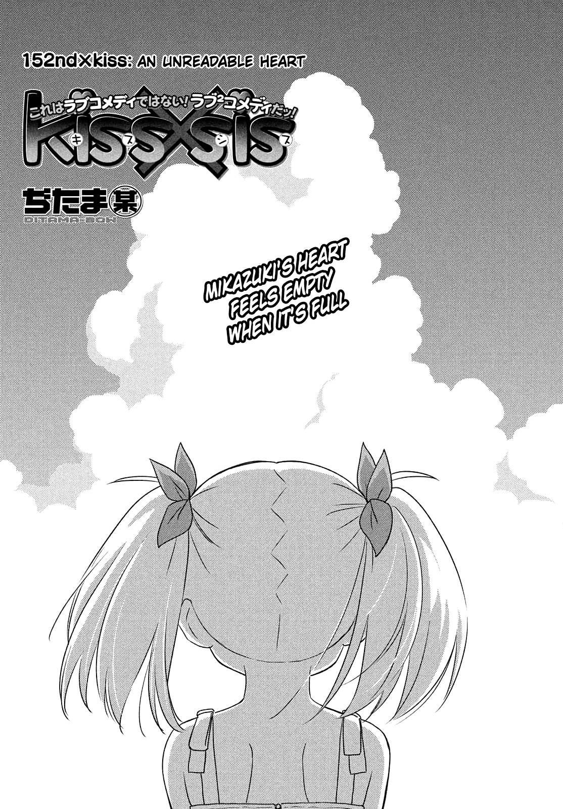 Kiss x Sis - chapter 152 - #1