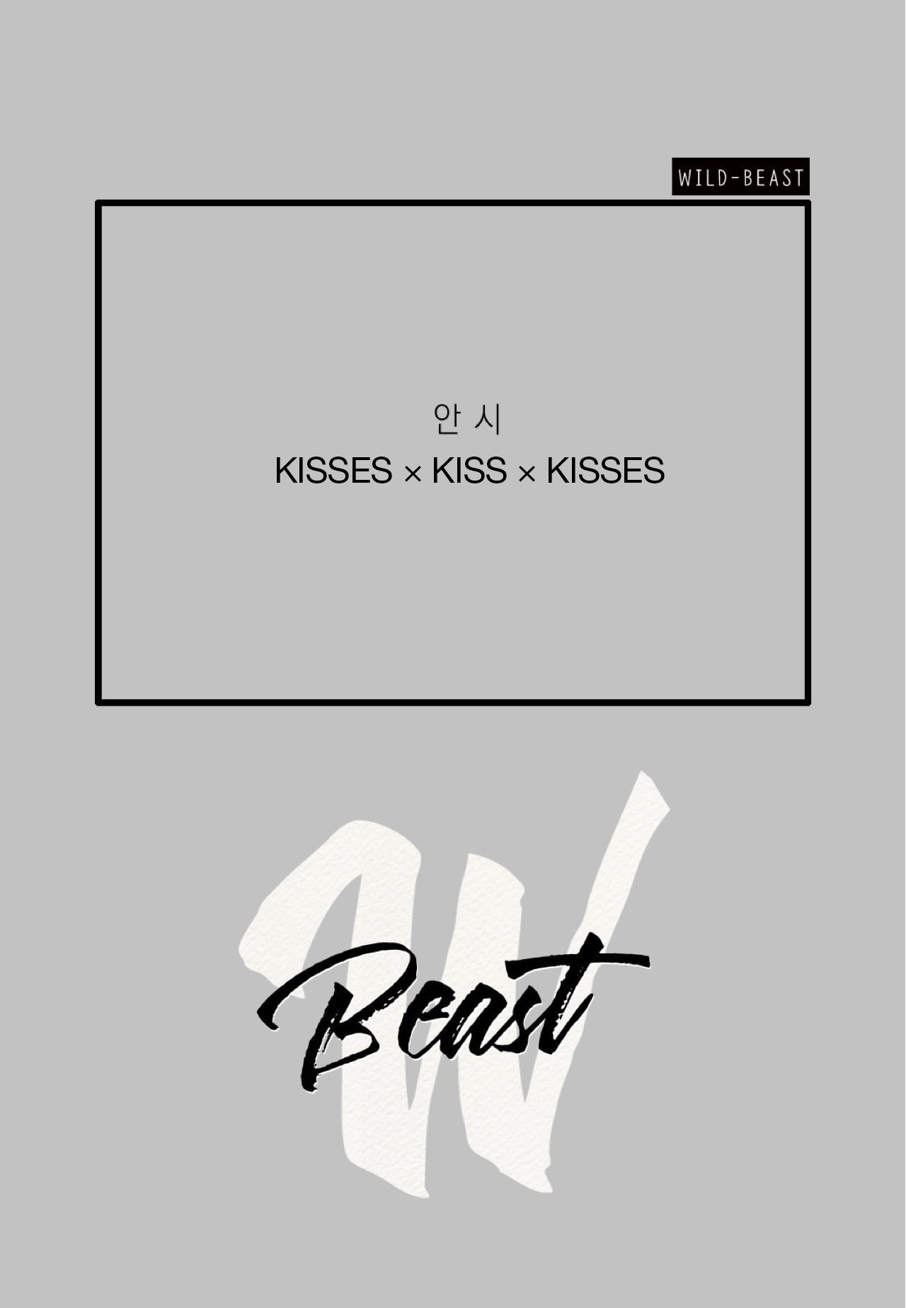 Kisses x Kiss x Kisses - chapter 15 - #2