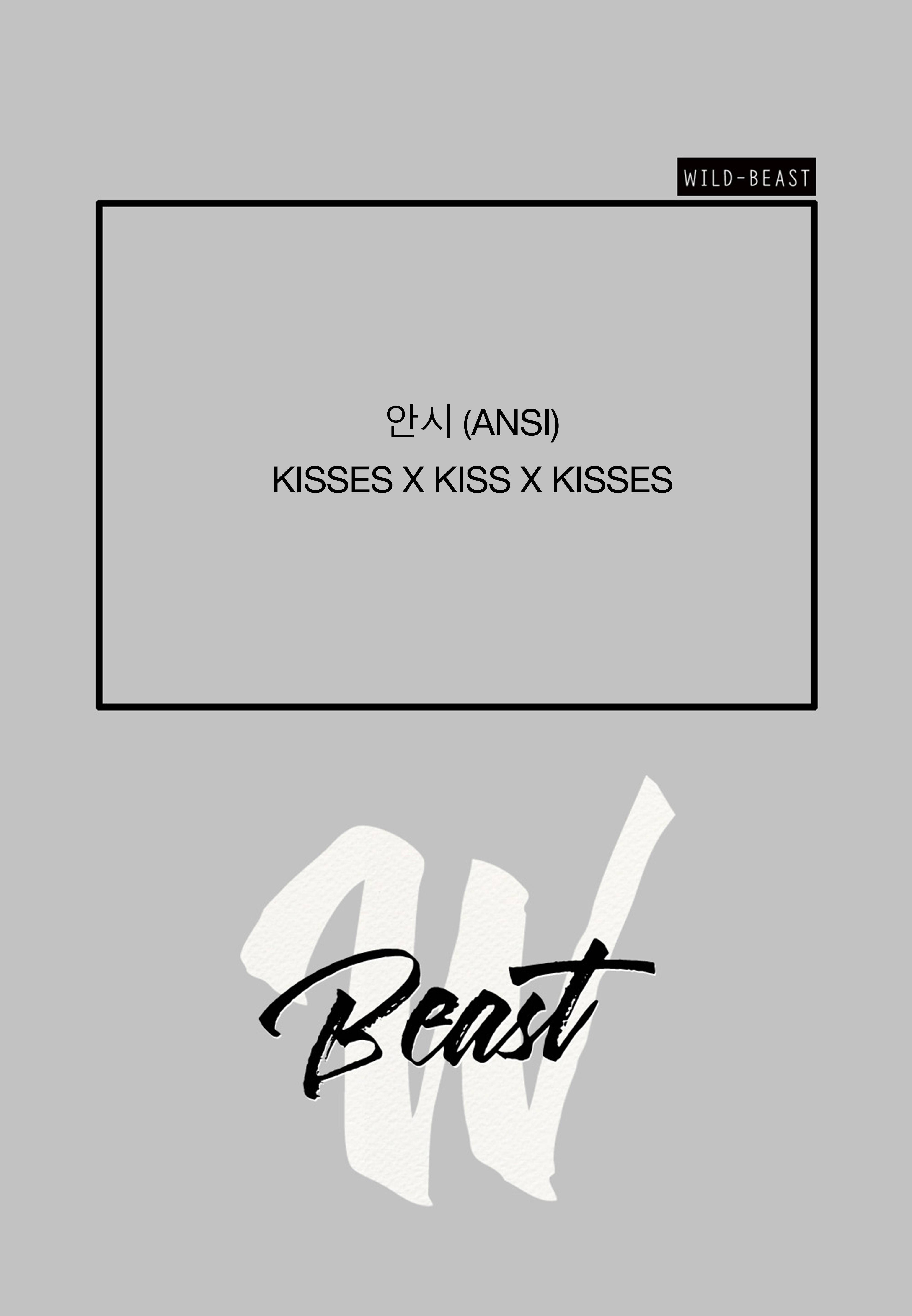 Kisses x Kiss x Kisses - chapter 44 - #2