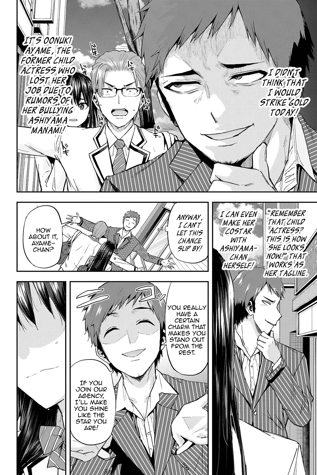 Kitazawa-kun Is in A class - chapter 22 - #3