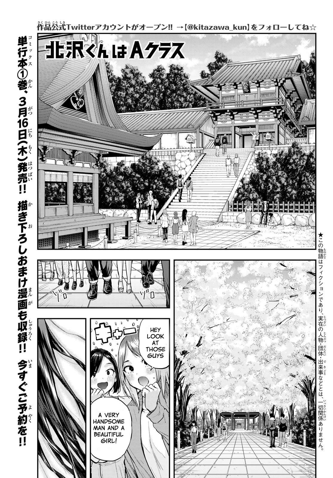 Kitazawa-Kun Wa A Class - chapter 11 - #2