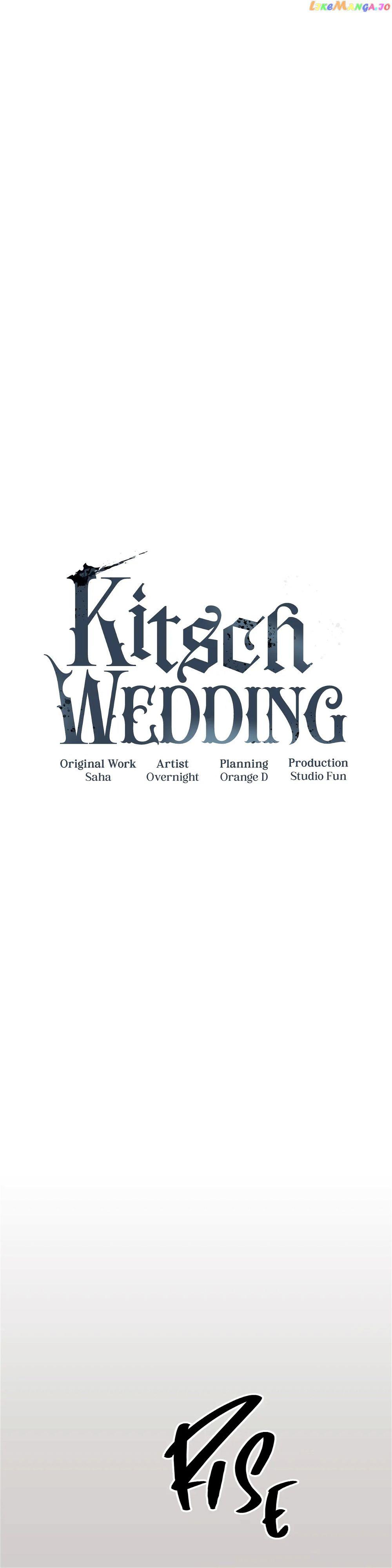 Kitsch Wedding - chapter 18 - #5