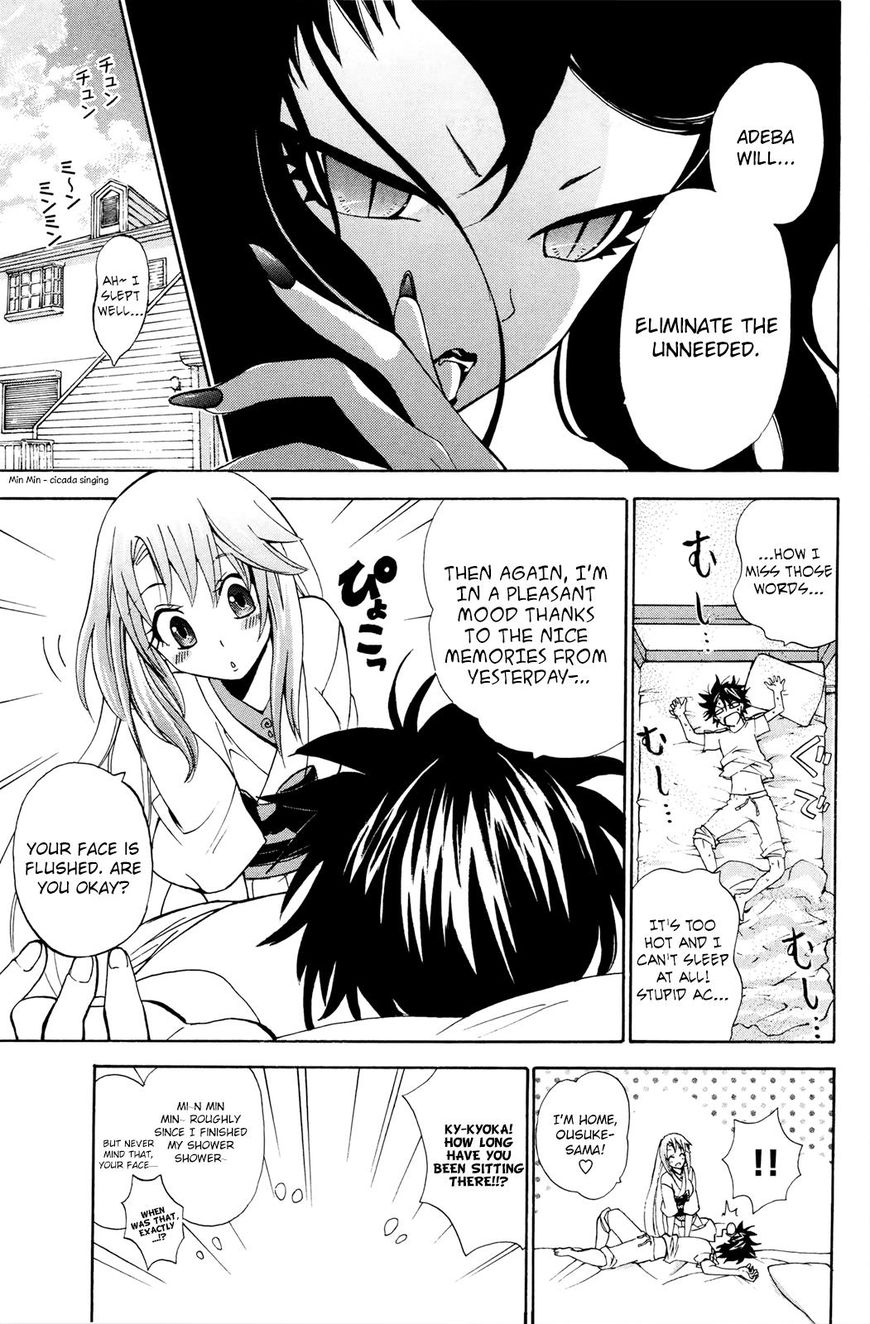 Kitsune no Yomeiri - chapter 29 - #4