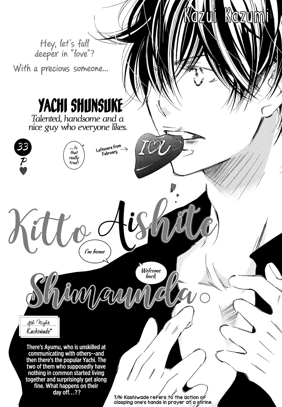Kitto Aishite Shimau n da. - chapter 4 - #2