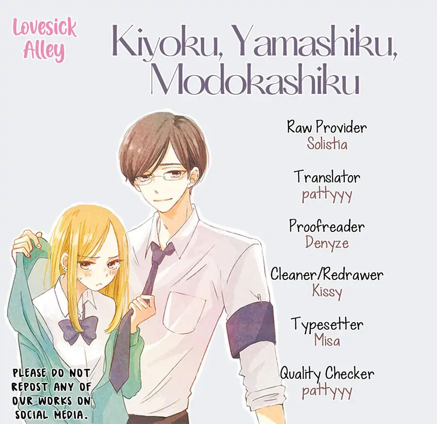 Kiyoku, Yamashiku, Modokashiku. - chapter 11 - #3