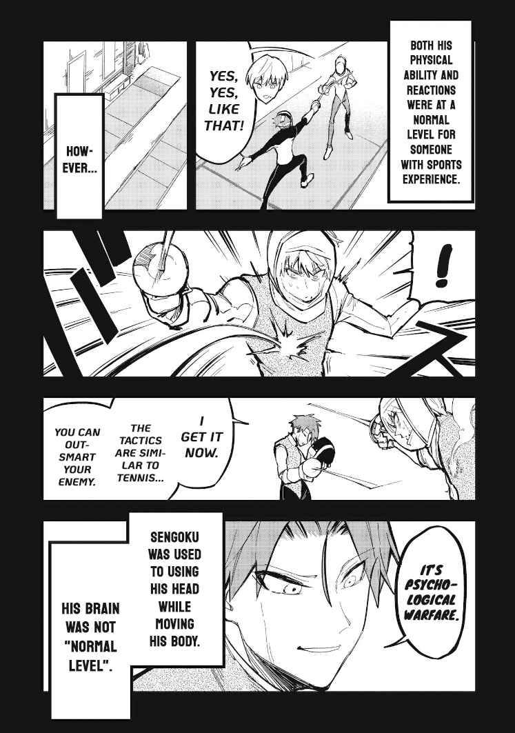 Knight in 1 Frame - chapter 14.1 - #4