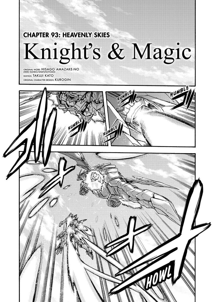 Knights & Magic - chapter 93 - #2