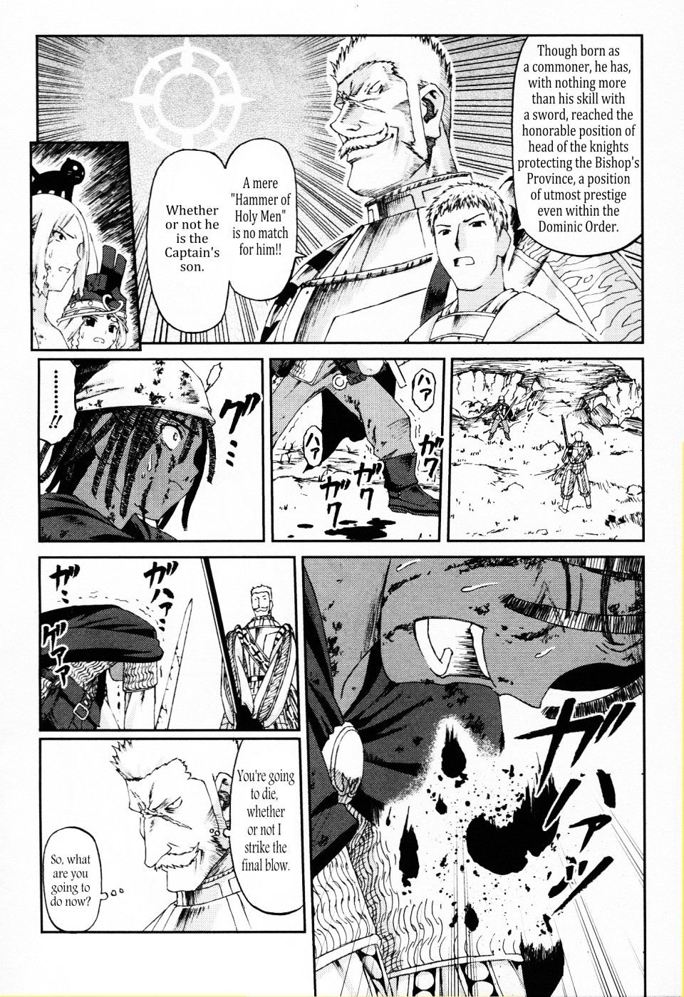 Knights - chapter 20 - #4