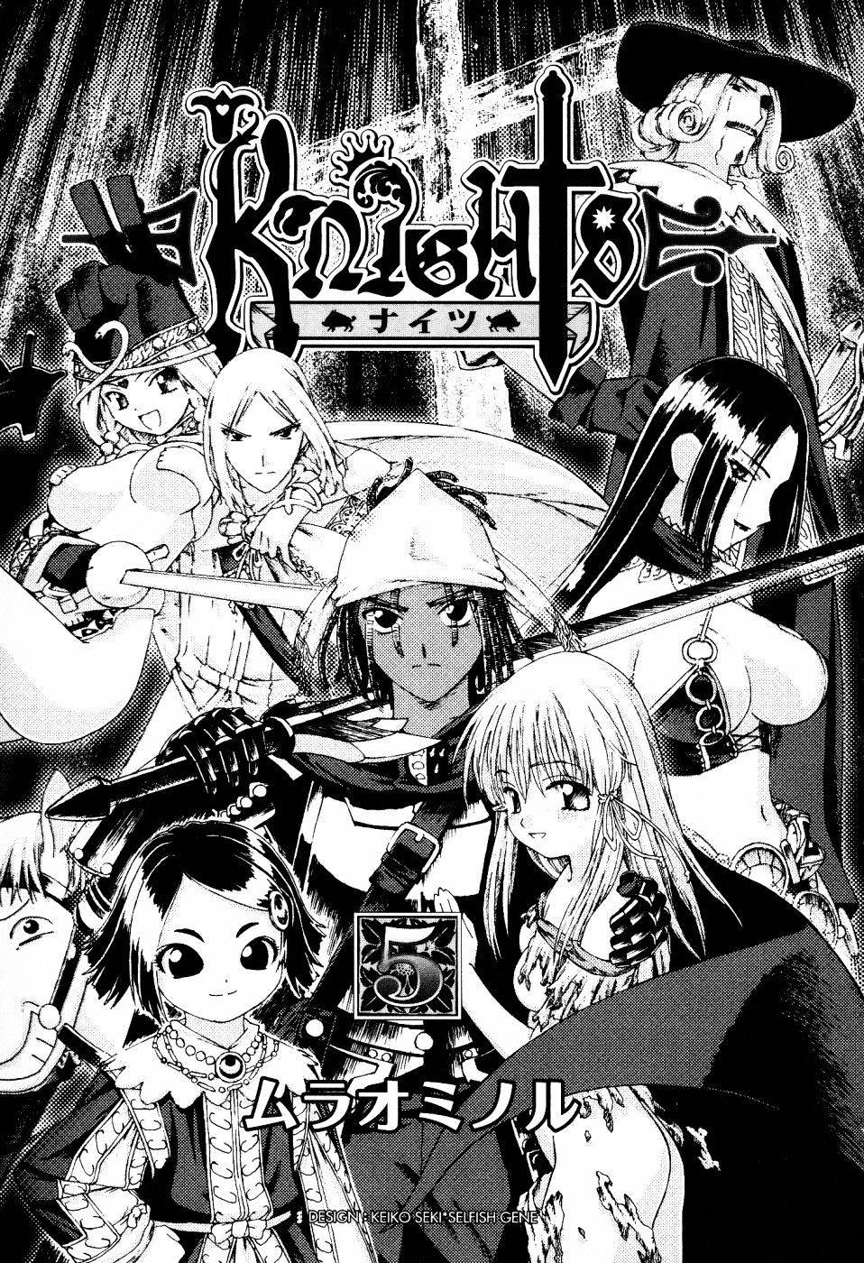 Knights - chapter 21 - #6