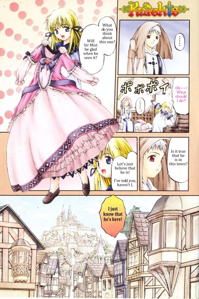 Knights - chapter 6 - #1