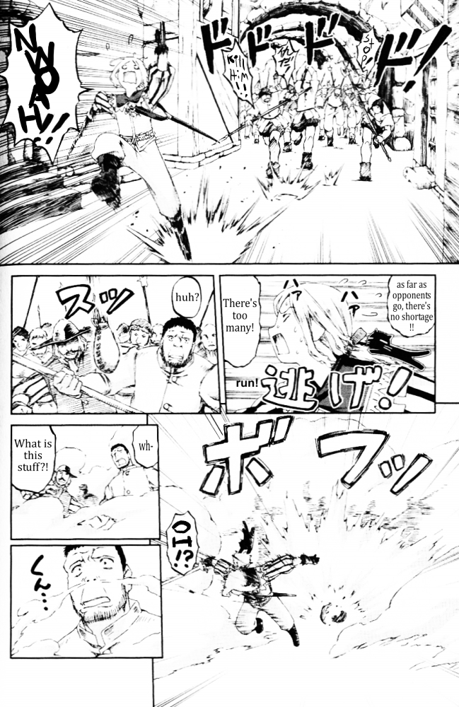 Knights - chapter 9 - #6