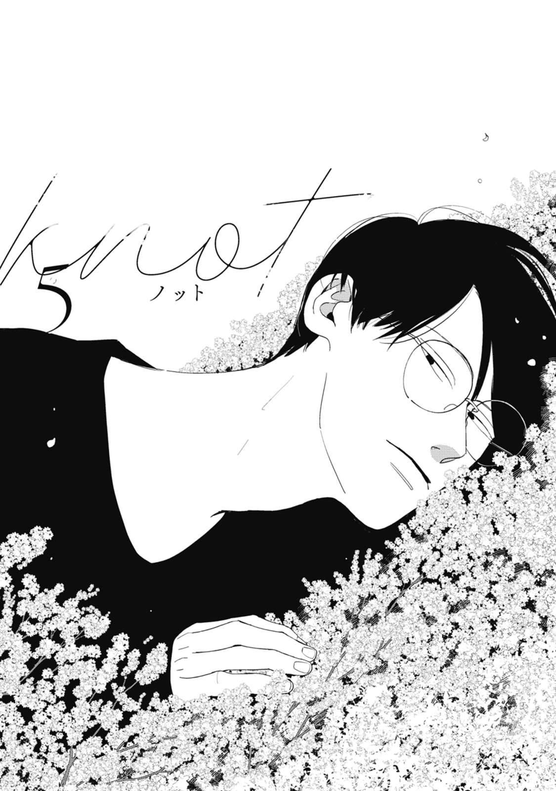 Knot - chapter 5 - #3