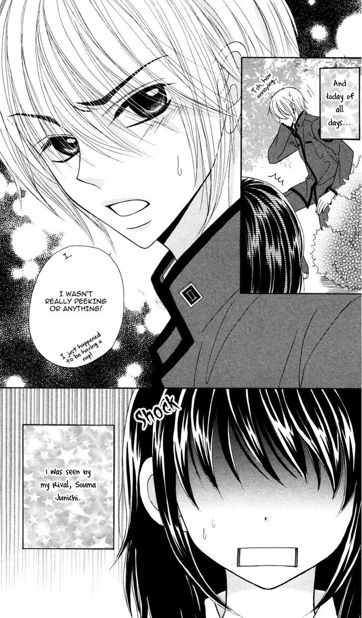 Koakuma Kiss - chapter 5 - #4
