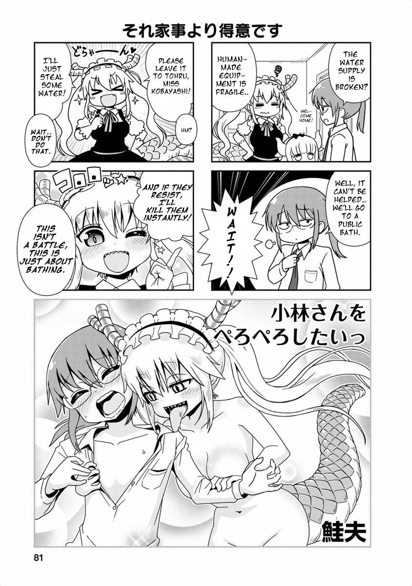 Kobayashi-san Chi no Maid Dragon Anthology - chapter 9 - #1