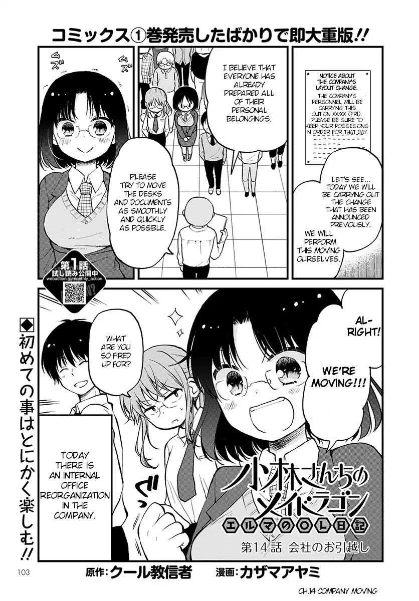 Kobayashi-san Chi no Maid Dragon: Elma OL Nikki - chapter 14 - #1