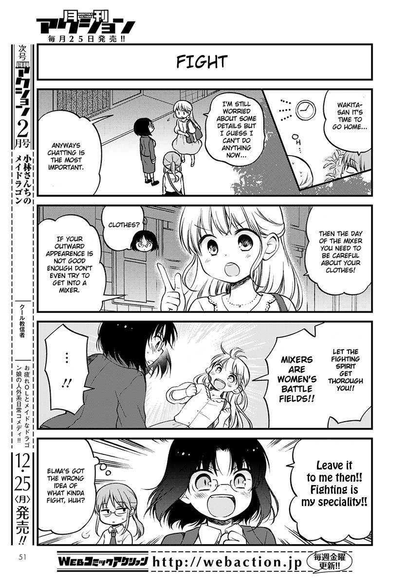 Kobayashi-san Chi no Maid Dragon: Elma OL Nikki - chapter 4 - #5
