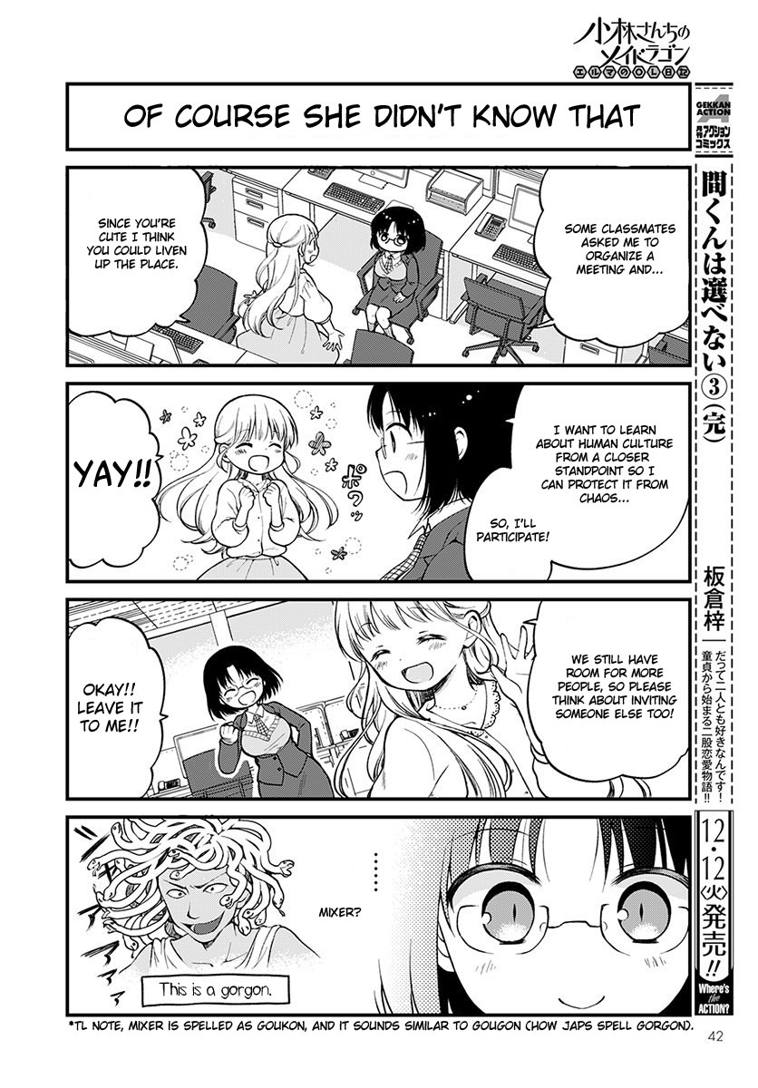 Kobayashi-san Chi no Maid Dragon: Elma OL Nikki - chapter 4 - #2