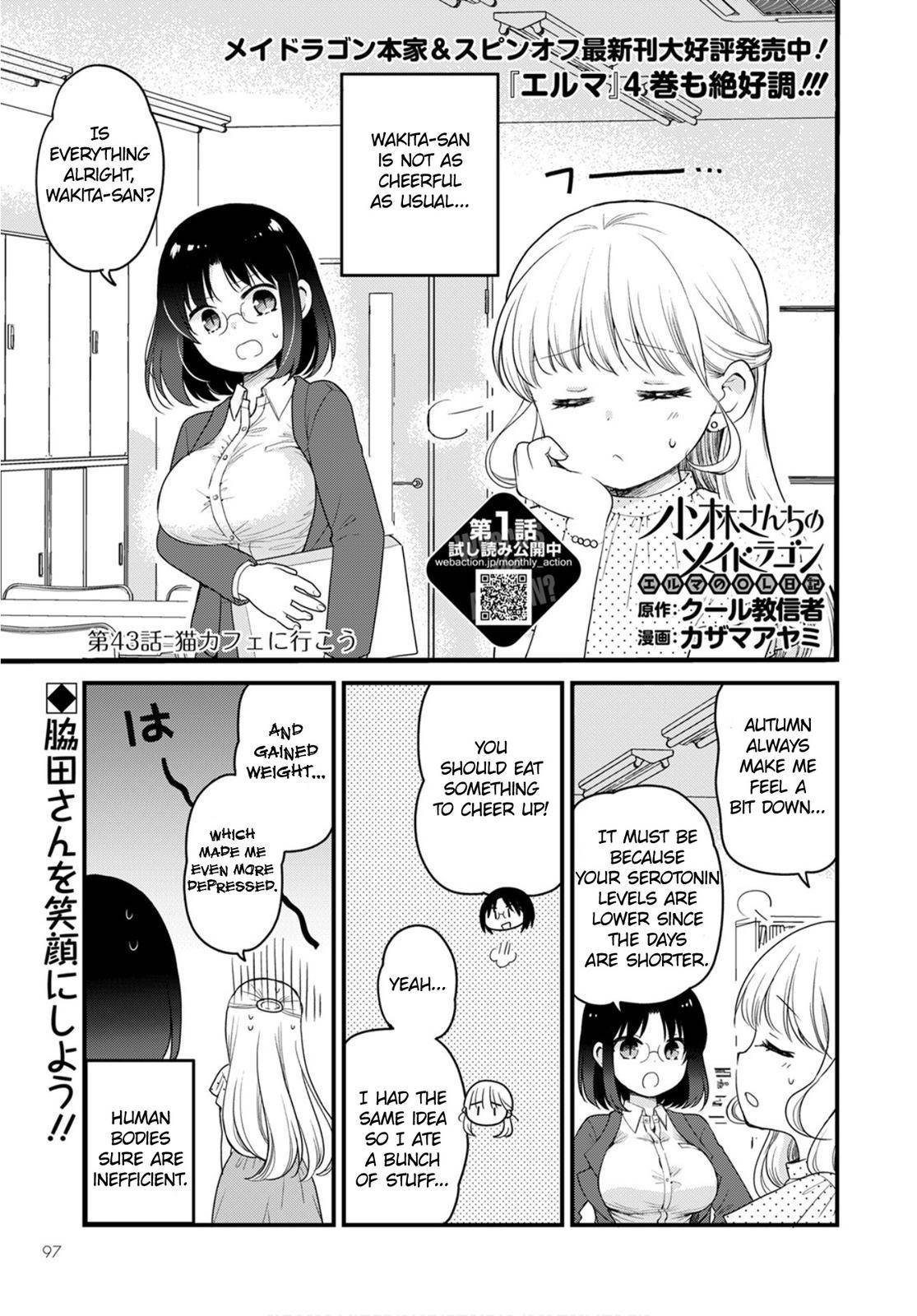 Kobayashi-san Chi no Maid Dragon: Elma OL Nikki - chapter 43 - #1