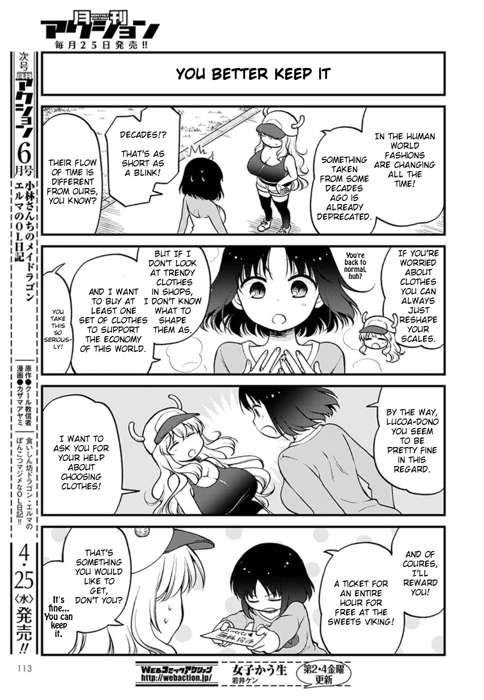 Kobayashi-san Chi no Maid Dragon: Elma OL Nikki - chapter 8 - #3