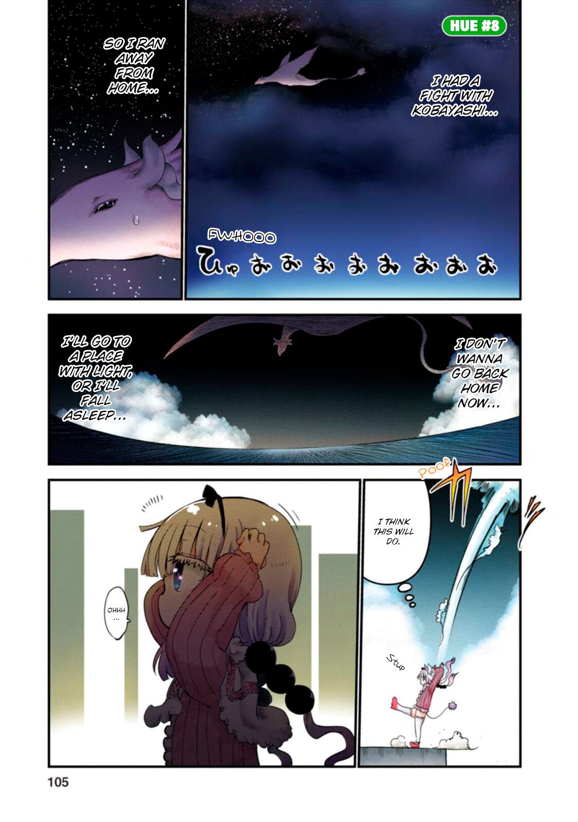 Kobayashi-San Chi No Maid Dragon Full Color Comic - chapter 8 - #1