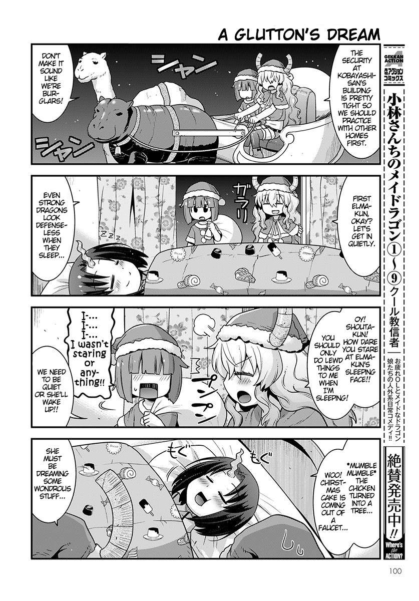 Kobayashi-san Chi no Maid Dragon: Lucoa Is My xx - chapter 12 - #6