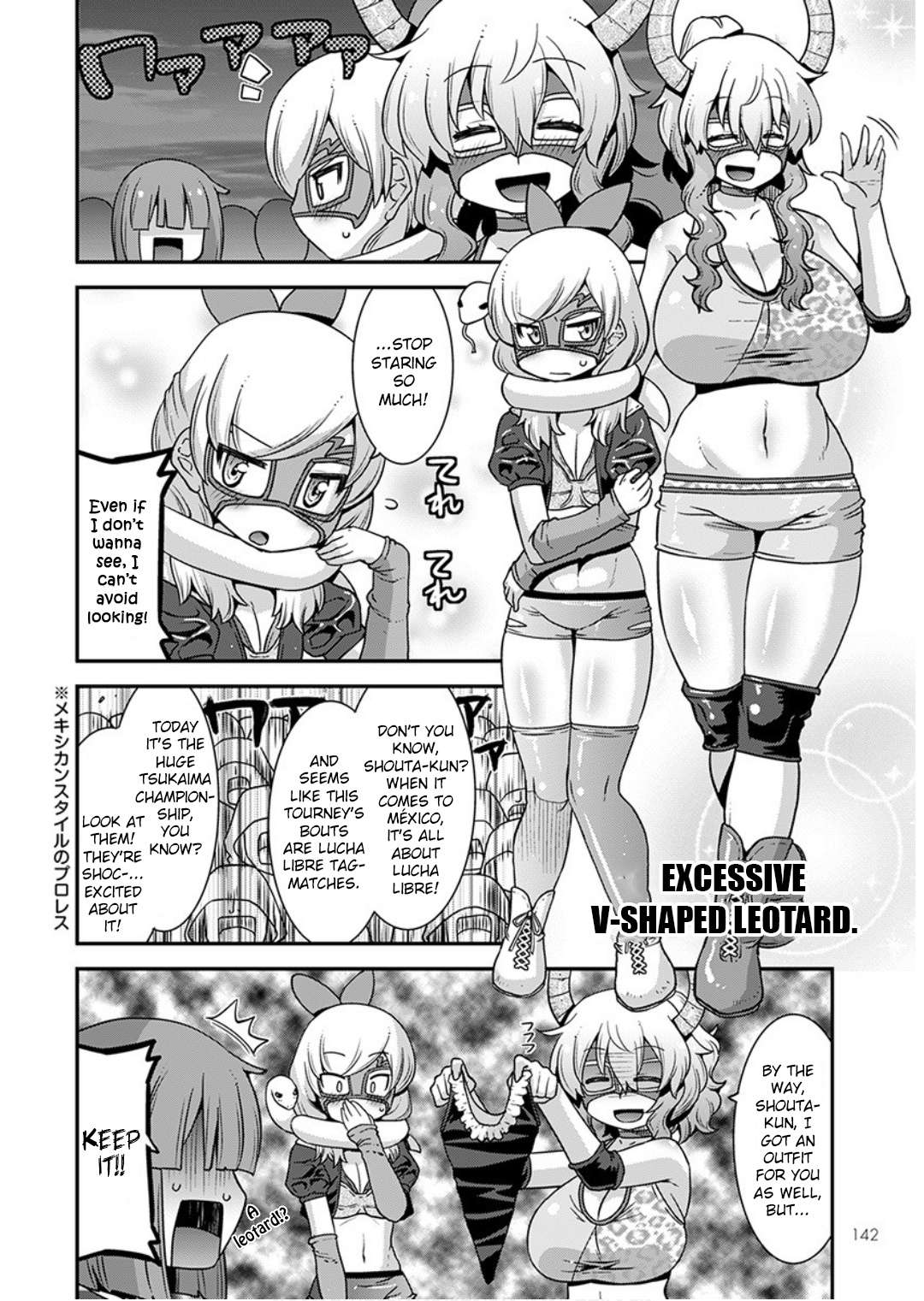 Kobayashi-san Chi no Maid Dragon: Lucoa Is My xx - chapter 16 - #2