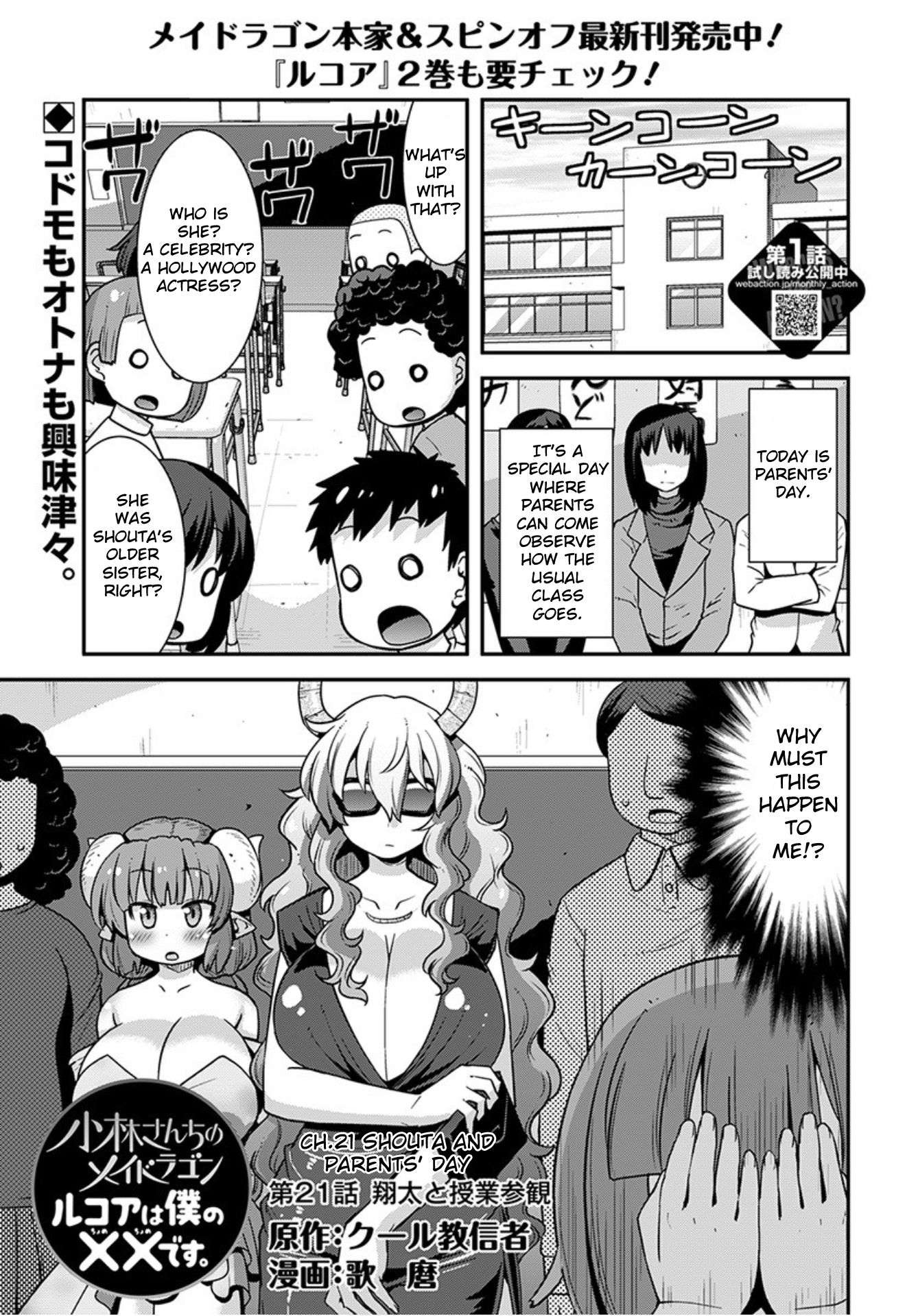 Kobayashi-san Chi no Maid Dragon: Lucoa Is My xx - chapter 21 - #1