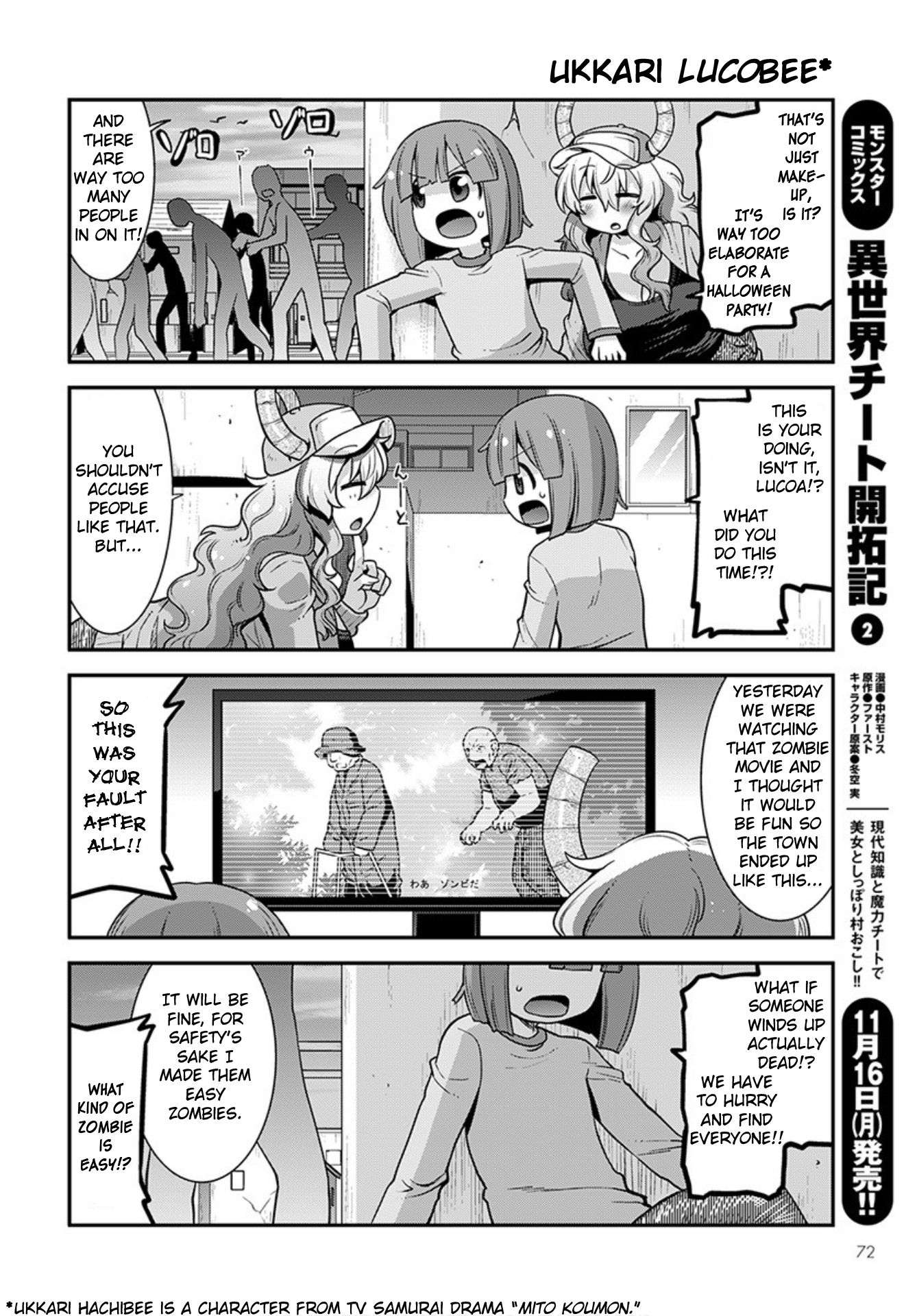 Kobayashi-san Chi no Maid Dragon: Lucoa Is My xx - chapter 22 - #2