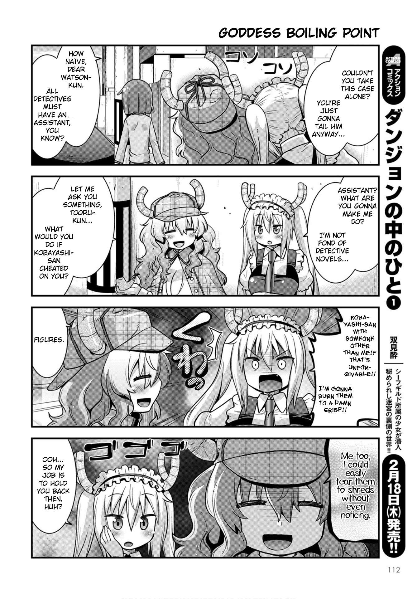 Kobayashi-san Chi no Maid Dragon: Lucoa Is My xx - chapter 25 - #2