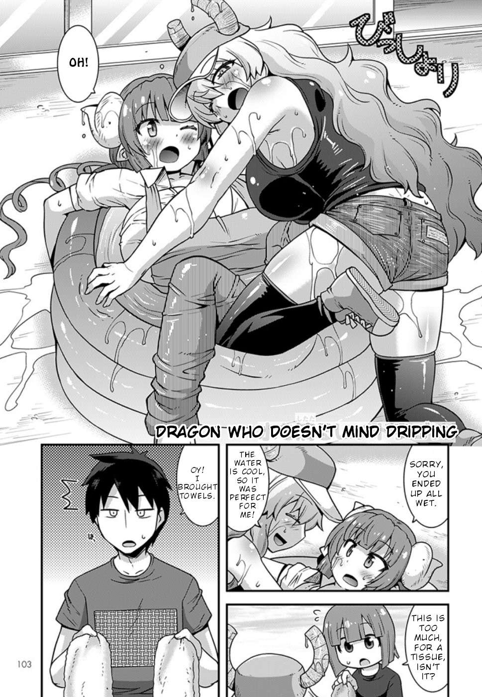 Kobayashi-san Chi no Maid Dragon: Lucoa Is My xx - chapter 7 - #3