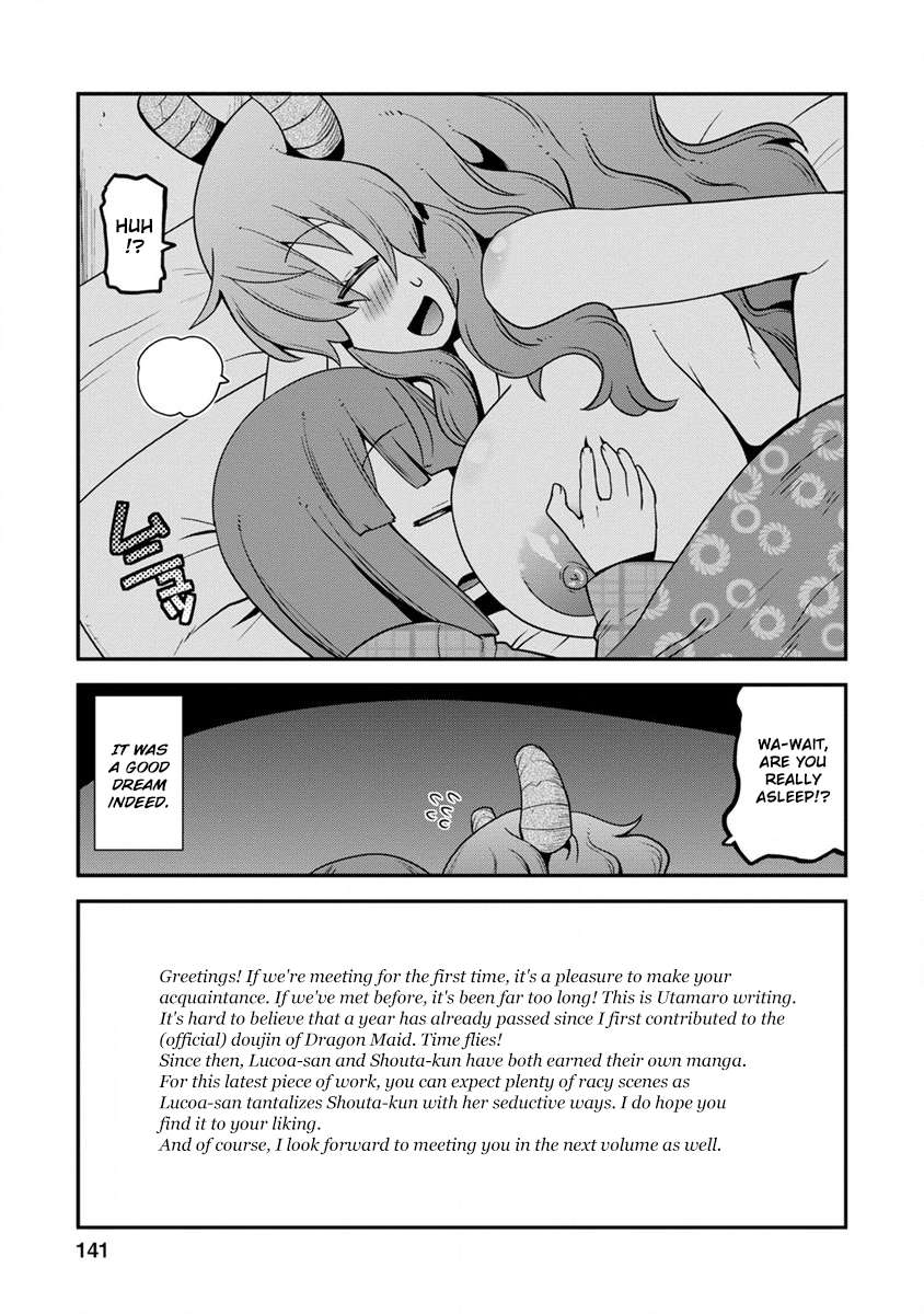 Kobayashi-san Chi no Maid Dragon: Lucoa Is My xx - chapter 9.5 - #2