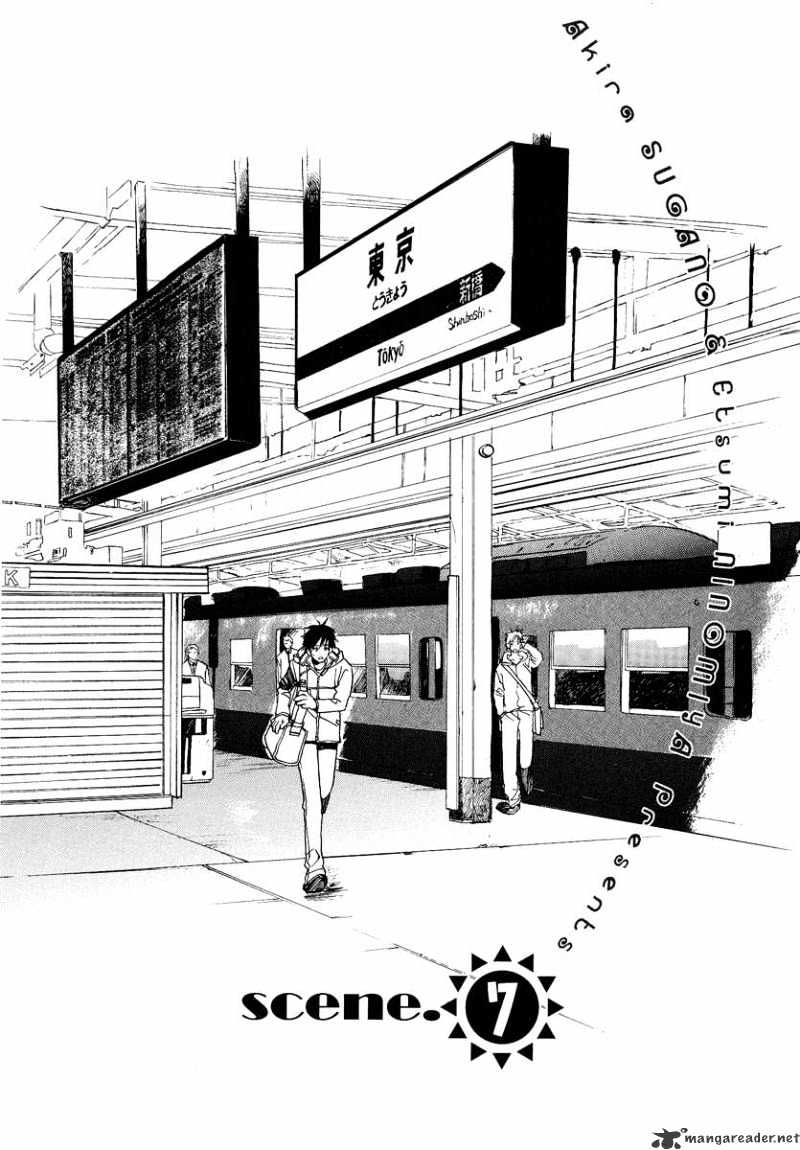 Kodomo no Iibun - chapter 7 - #3