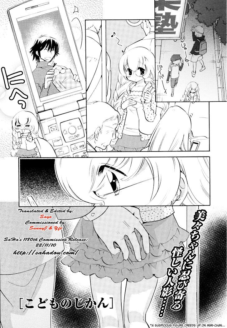 Kodomo no Jikan - chapter 66 - #1