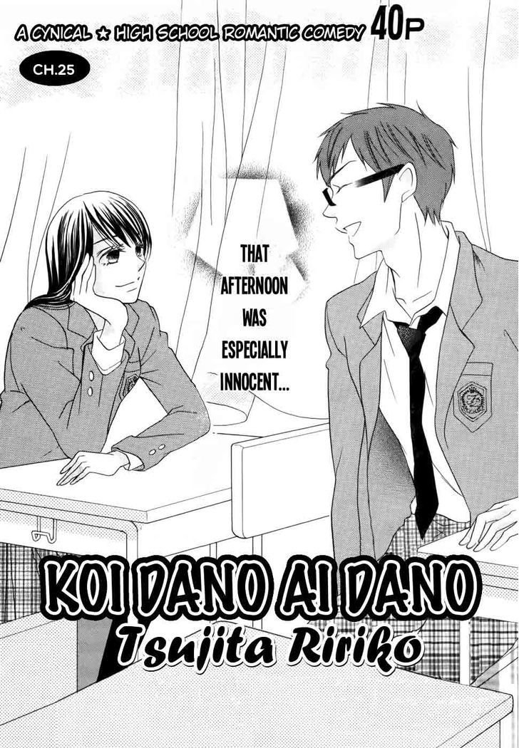 Koi dano Ai dano - chapter 25 - #3