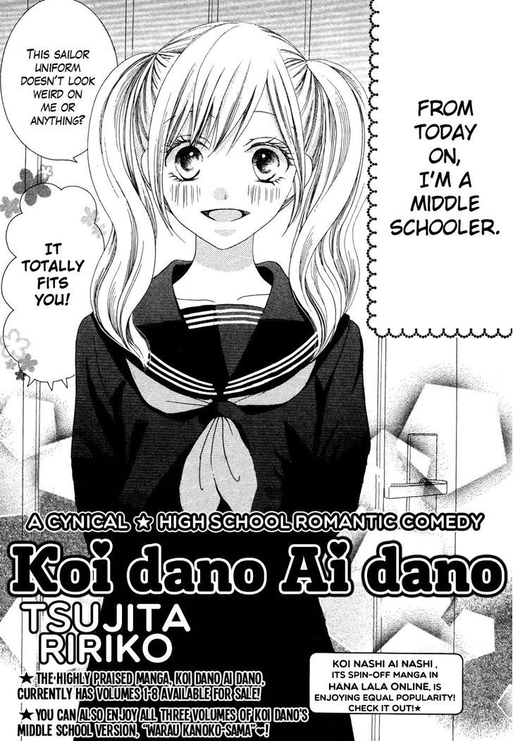 Koi dano Ai dano - chapter 32.1 - #5