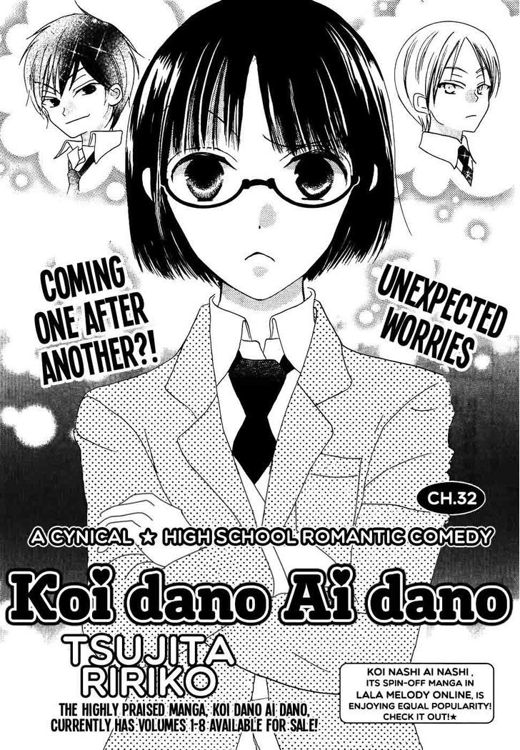 Koi dano Ai dano - chapter 32 - #5