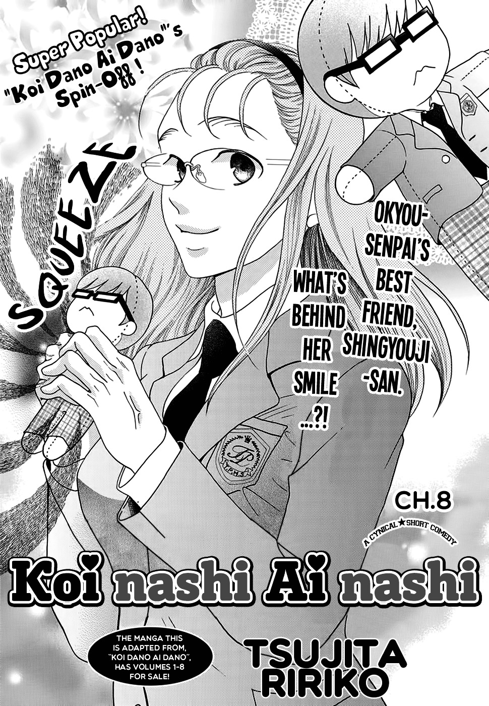 Koi Nashi Ai Nashi - chapter 8 - #4
