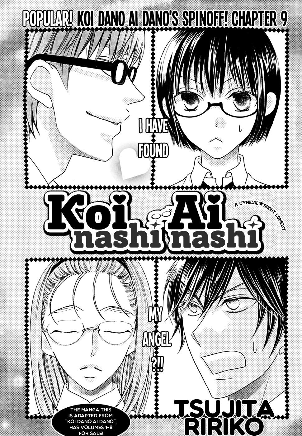 Koi Nashi Ai Nashi - chapter 9 - #4