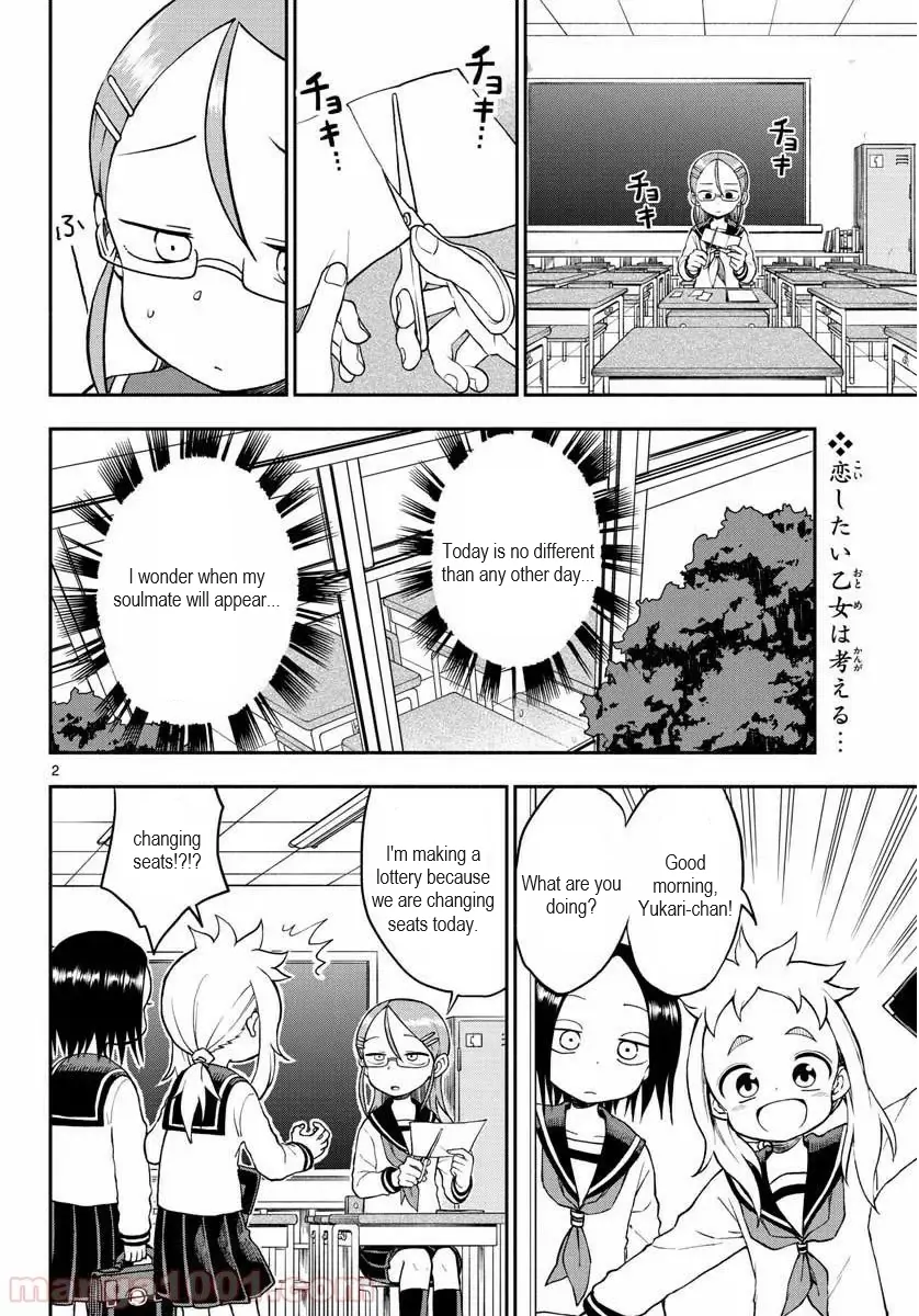 Koi ni Koisuru Yukari-chan - chapter 28 - #3