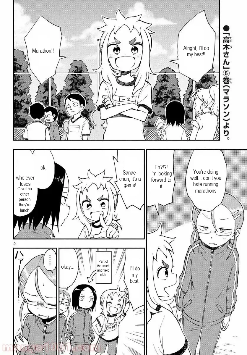 Koi ni Koisuru Yukari-chan - chapter 30 - #2