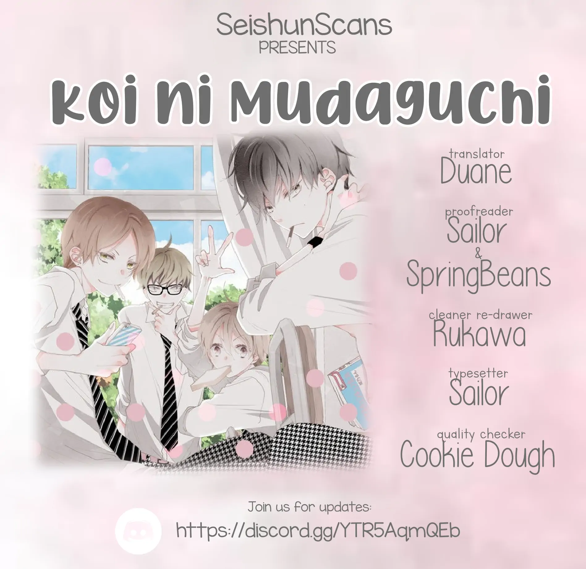 Koi Ni Mudaguchi - chapter 12 - #1