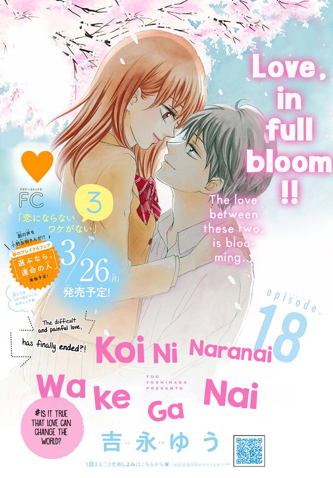 Koi ni Naranai Wake ga Nai - chapter 18 - #2