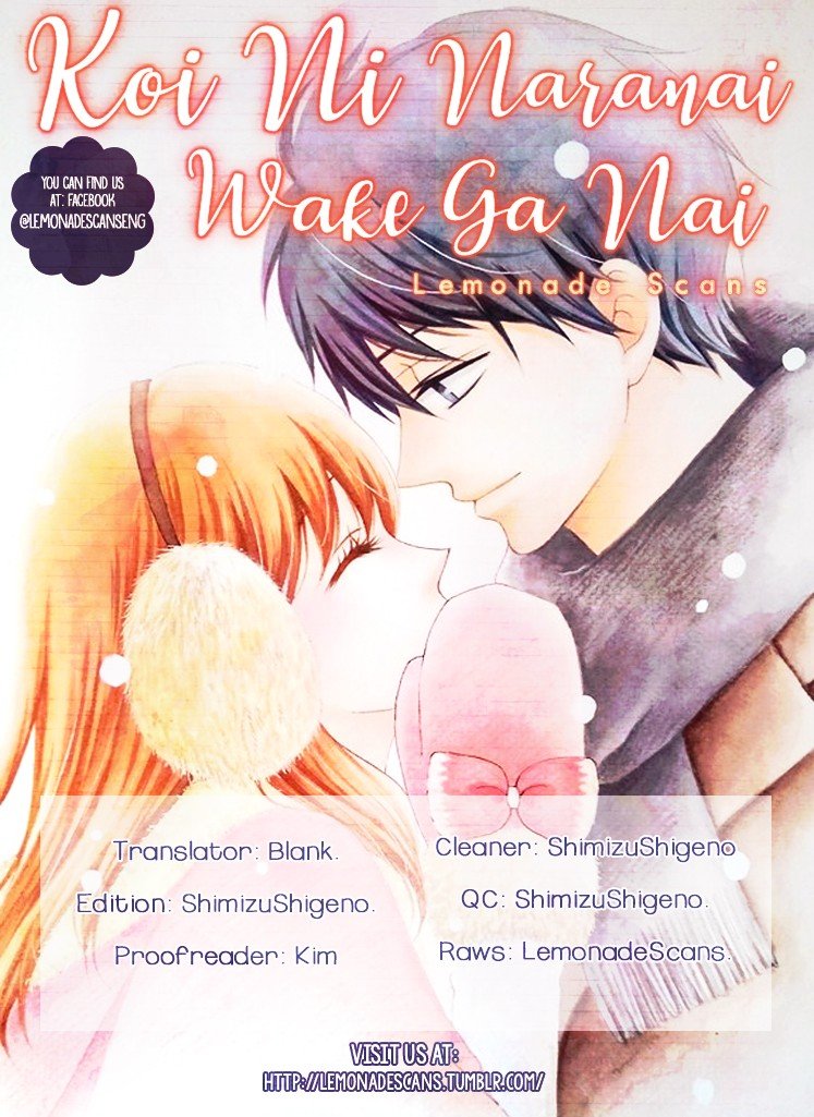Koi ni Naranai Wake ga Nai - chapter 25 - #1